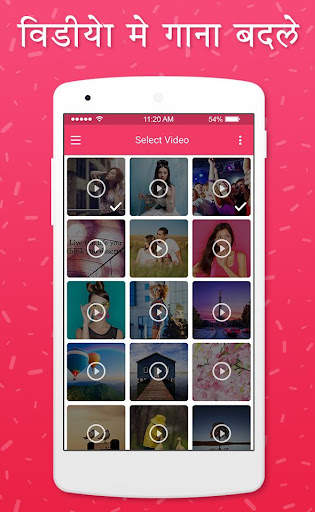 Video Me Gana Badale : Mix Audio Video screenshot 1