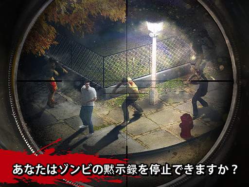 Zombie Hunter: Killing Games screenshot 3