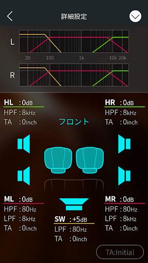 Pioneer ARC screenshot 5