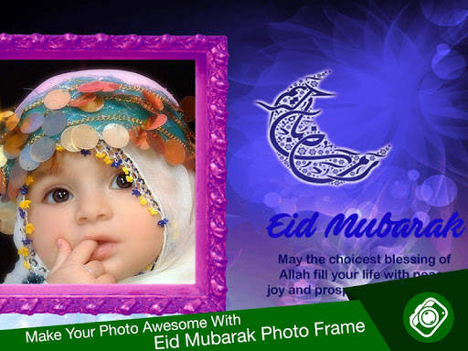 Eid Mubarak Photo Frames screenshot 2