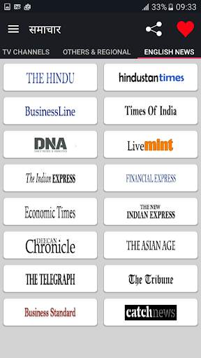 All Hindi News Hindi Newspaper screenshot 17