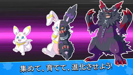 Monster Masters screenshot 2