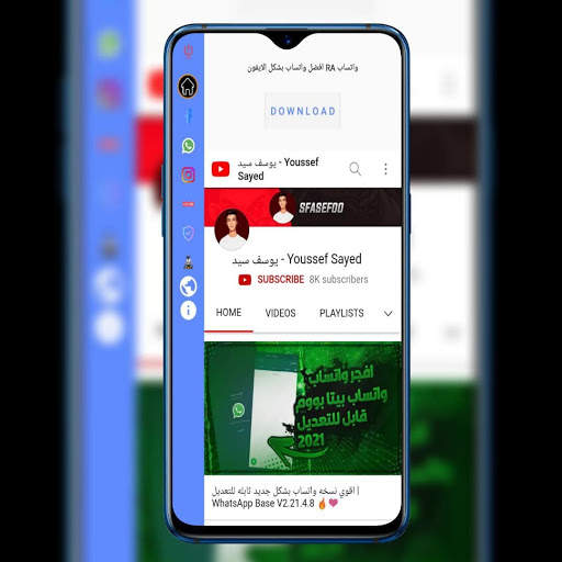 Youssef Sayed App screenshot 2