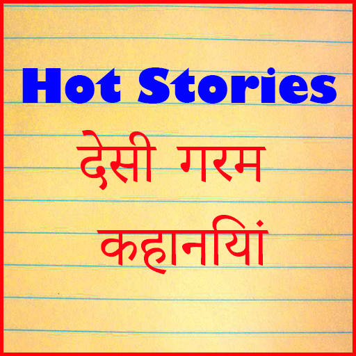 Hot Stories Desi Kahaaniyan icon
