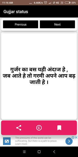 GUJJAR STATUS desi गुर्जर स्टेटस 2019 screenshot 3