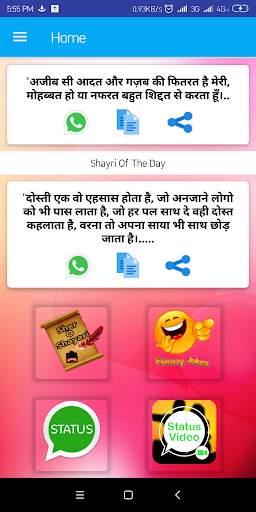Status and Shayri 2019 Funny Jokes Video Status स्क्रीनशॉट 2