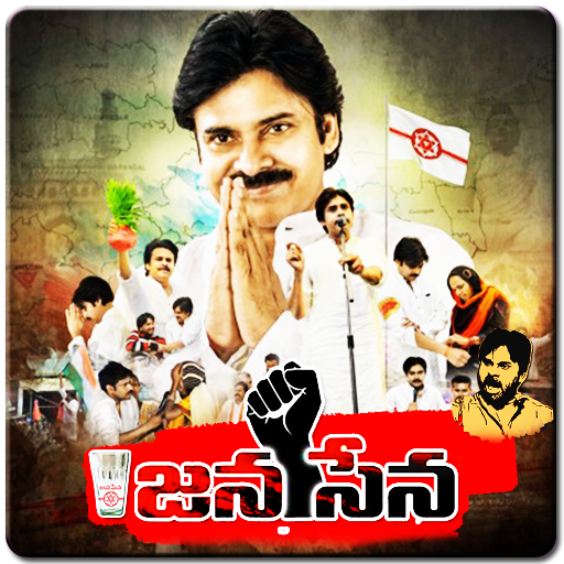 Janasena Photo Frames - జనం కోసం జనసేన icon