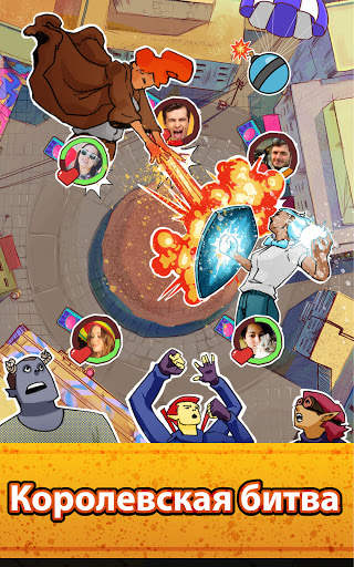 Lockdown Brawl: Battle Royale  скриншот 10