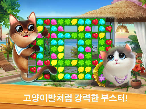 야옹 매치: 귀여운 고양이 매치-3 퍼즐 모험 screenshot 15