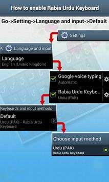 Rabia Urdu Keyboard screenshot 3