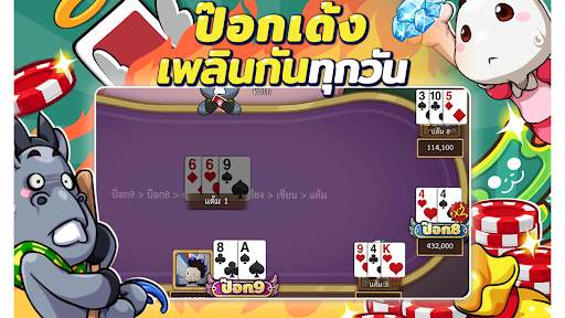 Dummy & Toon Poker OnlineGame screenshot 17