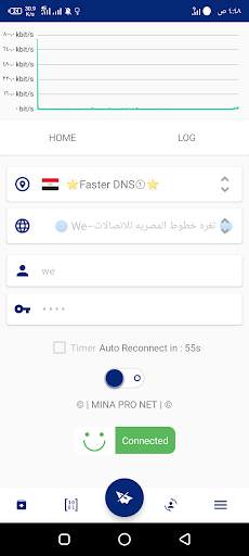 MinaProNet VPN screenshot 6