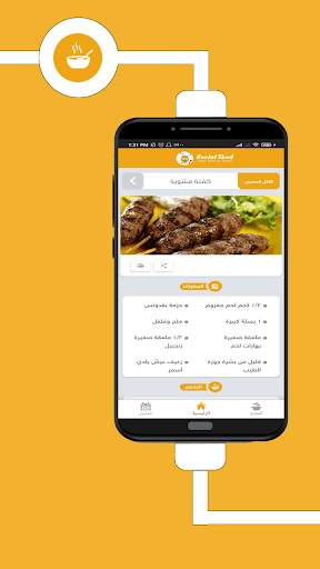 Social Food - Your food in home screenshot 4