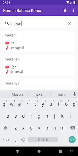 Kamus Bahasa Korea, Kamus per Kata screenshot 1