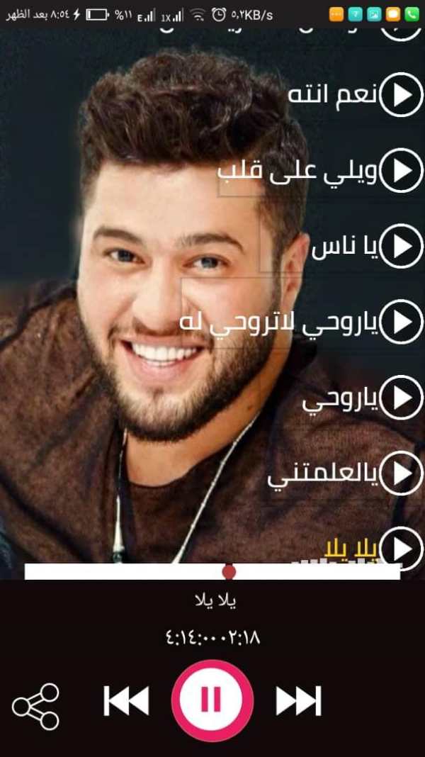 اغاني محمد السالم 2020 بدون نت-Mohammed alssalim screenshot 3