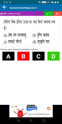 Railway GroupD Quiz screenshot 5