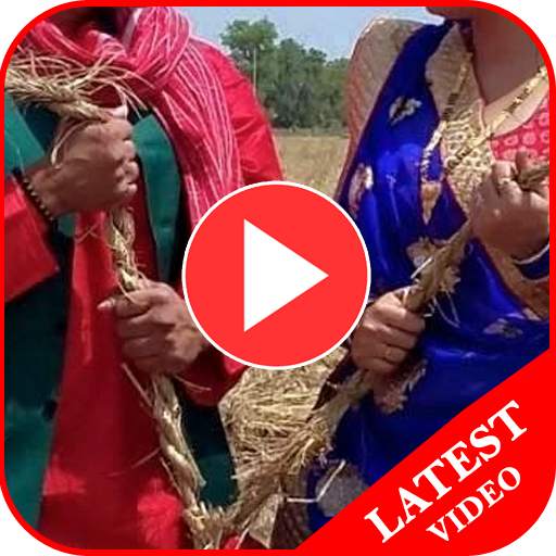 Bhojpuri Video Song HD 1.9