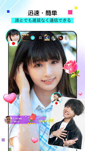 BIGO LIVE Lite –SNS系配信アプリ screenshot 4