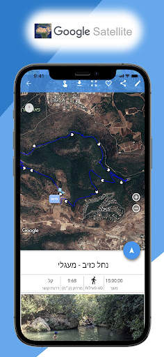 Off-Road screenshot 7