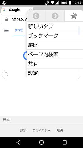 DM Browser screenshot 2
