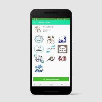 arabe stickers WAStickerApps screenshot 3