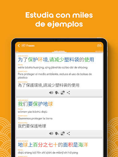 Aprende chino HSK4 Chinesimple screenshot 14