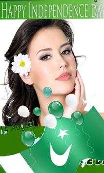 Pakistan Jashne Azadi Mubarak Profile Dp maker screenshot 10
