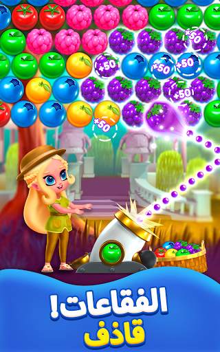 Princess Pop - Games العاب 10 تصوير الشاشة