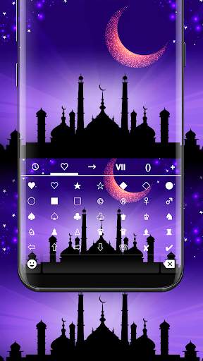 Ramadan Kareem Theme for Emoji Keyboard screenshot 6