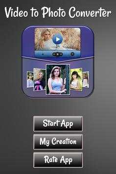 Video to Photo Converter 1 تصوير الشاشة