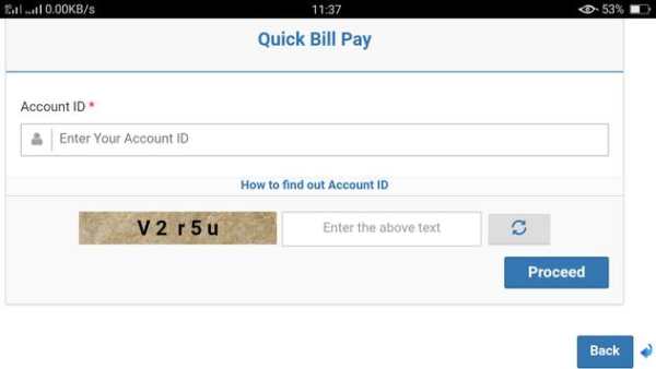CESC - Quick Pay screenshot 4