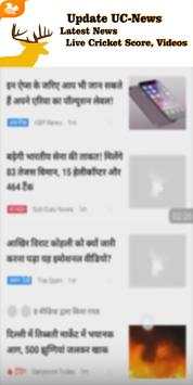 Free UC News Latest Live Videos Tips screenshot 2