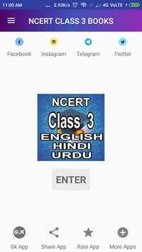 NCERT 3 CLASS BOOKS IN English | Hindi | Urdu screenshot 1