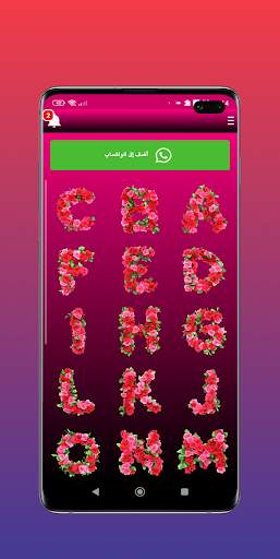 Alphabet Stickers for WhatsApp screenshot 1