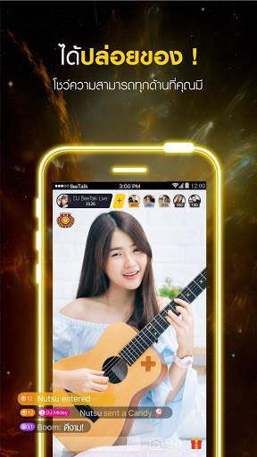 BeeTalk LIVE screenshot 2