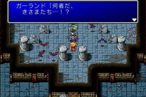 FINAL FANTASY screenshot 2