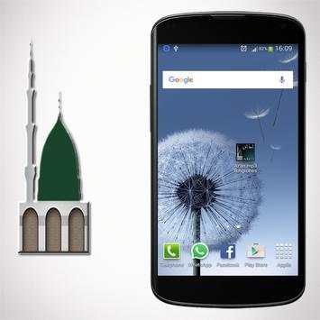 Azan mp3 Ringtones 1 تصوير الشاشة