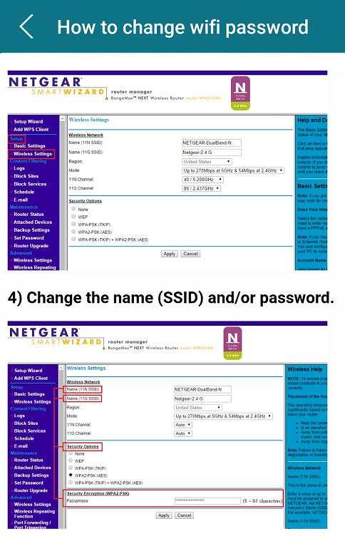 Netgear Modem Guide screenshot 3