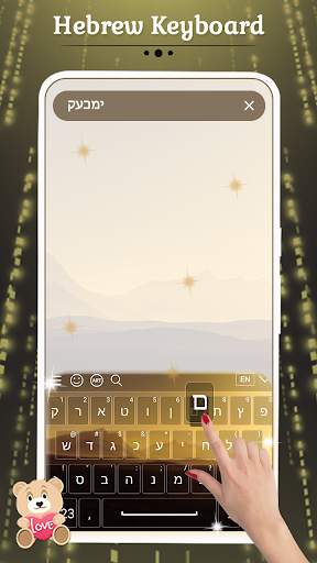 Hebrew Keyboard скриншот 2