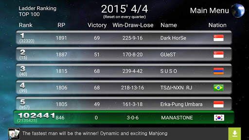 mundo chess championship screenshot 12
