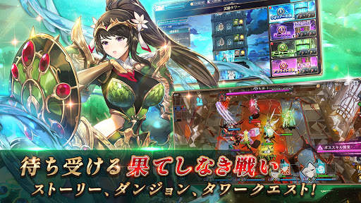 シャイニング・ビヨンド 〜 Shining Beyond screenshot 2