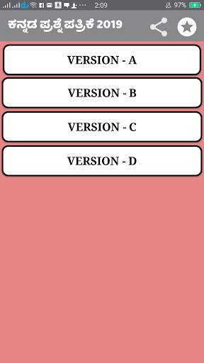 10th SSLC Question paper Karnataka screenshot 4