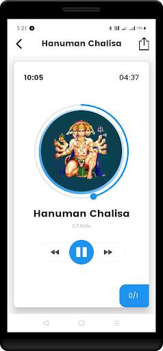 Hanuman Chalisa screenshot 2