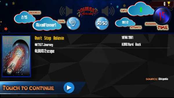 Guess 80s Song Lite screenshot 8