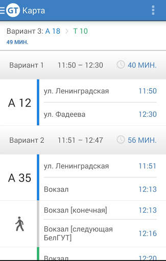 GoTrans screenshot 7