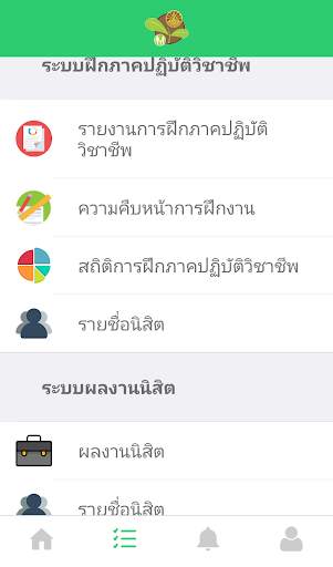 Socio@Buu App screenshot 3