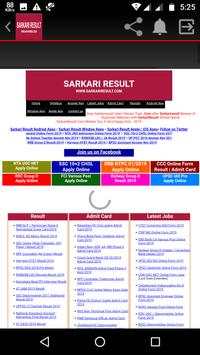 Sarkari Result App | SarkariResult.com | Govt. Job screenshot 2