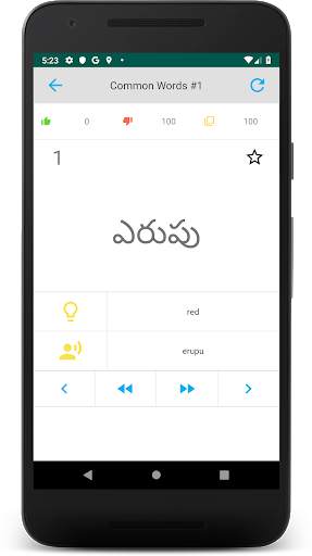 Telugu Alphabet screenshot 6