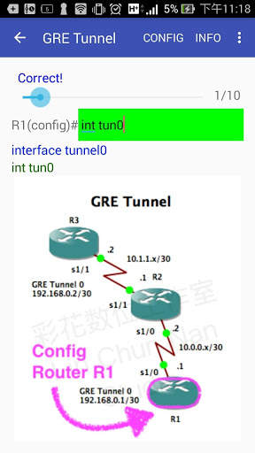 CCNA Labs Routing Lite screenshot 1