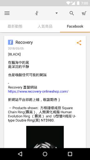 Recovery screenshot 2